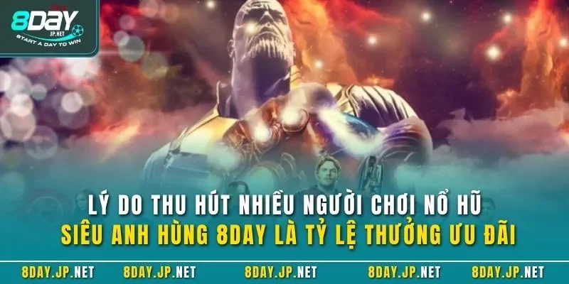 Lý do thu hút nhiều người chơi nổ hũ siêu anh hùng 8DAY là tỷ lệ thưởng ưu đãi